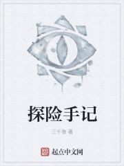 脱美女的内裤摸她的内内