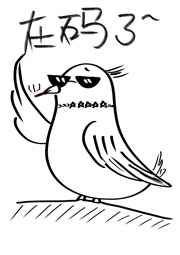 write.as【快新】