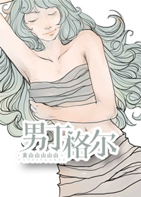 大桥未久作品封面
