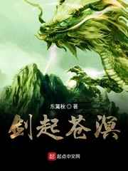蛇王宠后 爱妃 乖一点