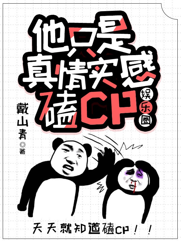 家公吃我奶