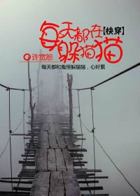 阿娇和陈冠希13分钟视频种子