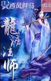 火凤凰电视剧免费全集在线观看