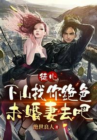 迷网追凶