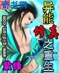 风起苍岚漫画