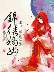 大凶器和全村留守妇女