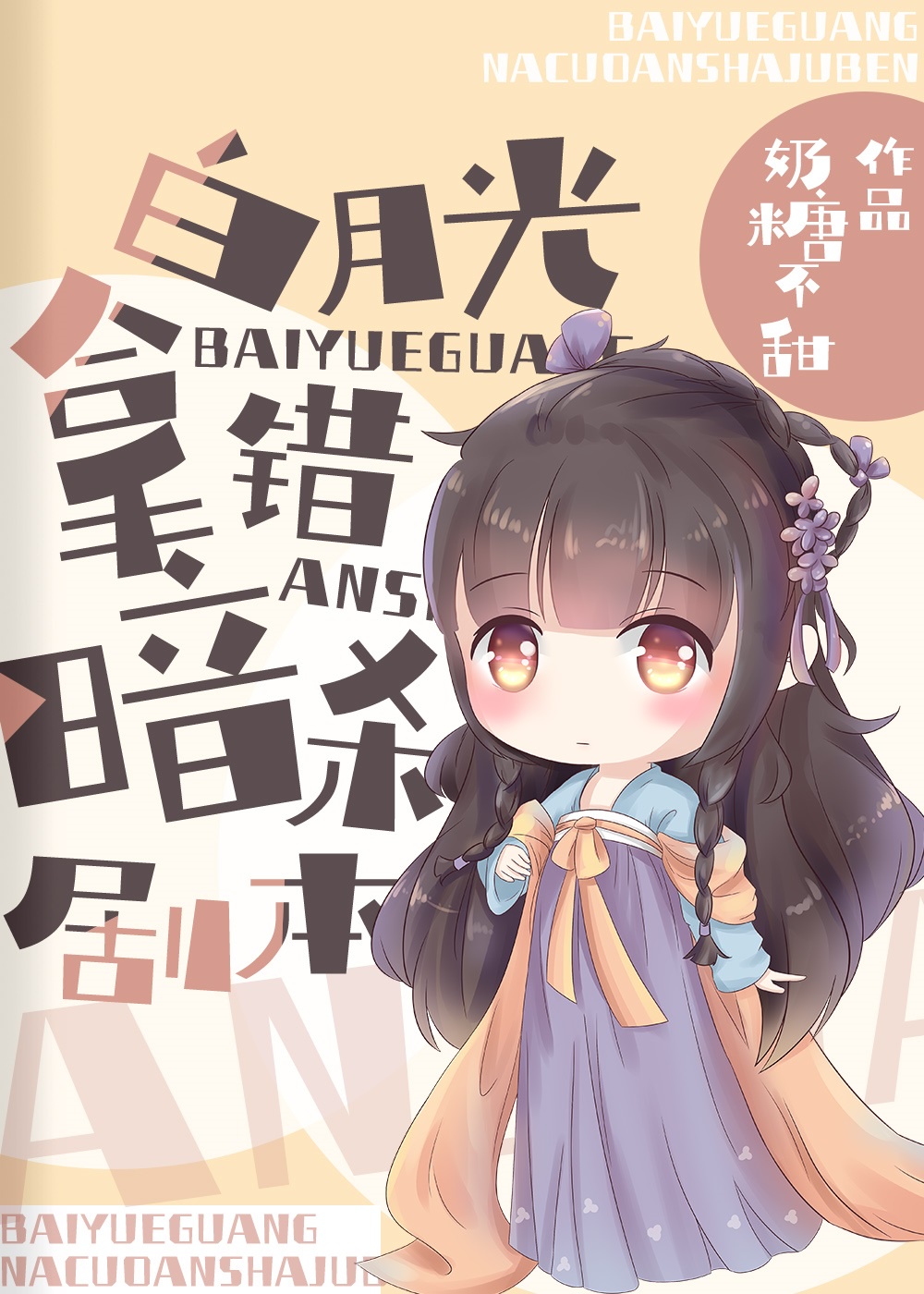laoyawo.com