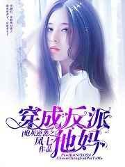 女人长智齿命好
