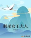 欧派橱柜