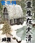 年轻母亲5线在完整版视频