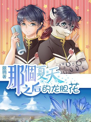 2分30秒不间断踹息声音频mp3视频
