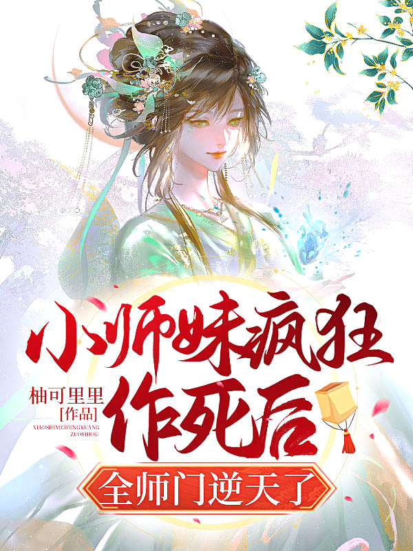 漂亮的邻居韩剧免费完整版观看