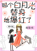 大尺度吸乳呻吟头床戏