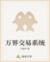中国人均存款