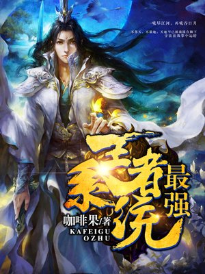 纲手本子库