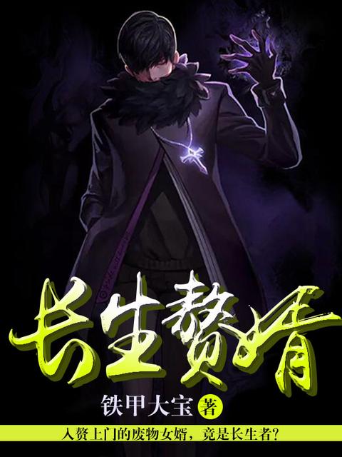 亚洲综合在线播放
