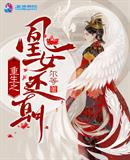 大龙脉