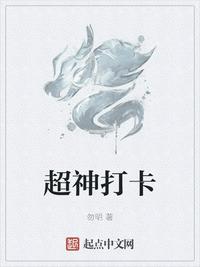 波多野结衣加嘞比在线