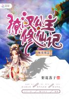 香艳满屋