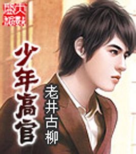 美女直播喷水