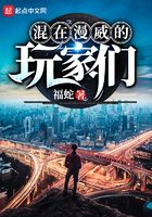 风流男护理师