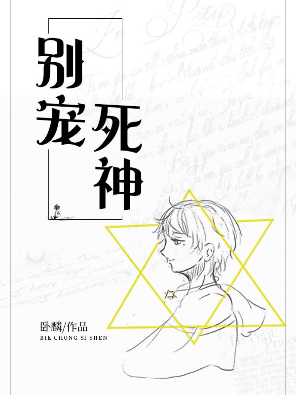 免费人成激情视频在线看