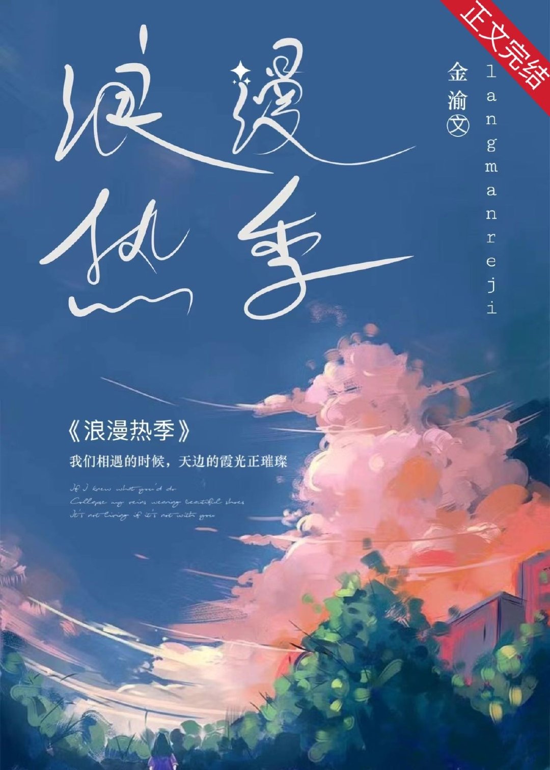 电影无罪完整版免费观看
