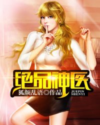 彩美旬果番号