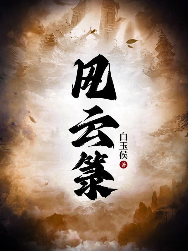 王宝强电影