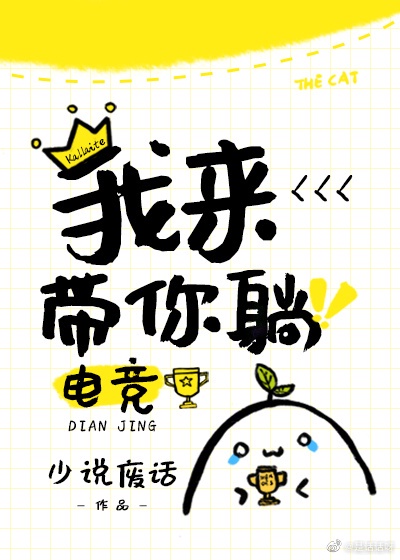 小马宝莉第三季