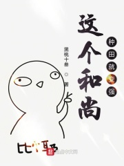 美女吃脚视频大全视频