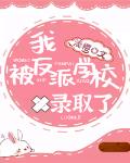 受反攻变成鬼畜攻高h