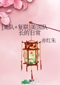 媚杀 折火一夏