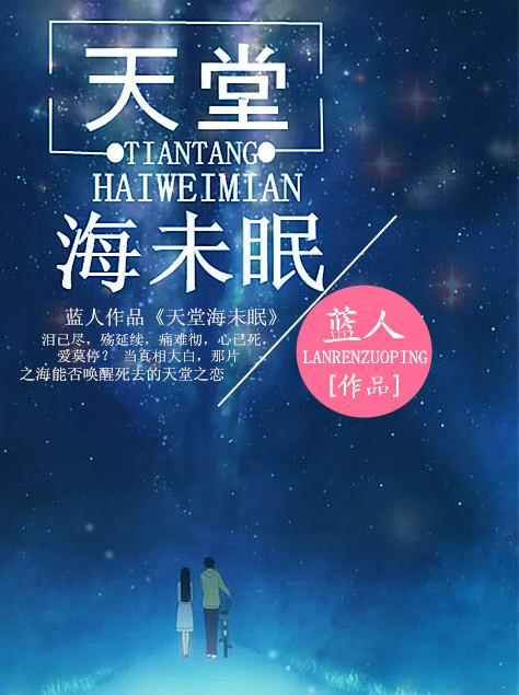 雄兵连之乾坤篇在线观看