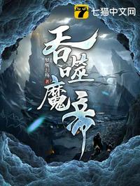 笑笑视频剧情