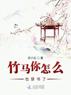 流氓校长