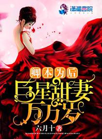 宋代足球小将在线观看