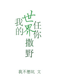 农民工虐轮四个校花