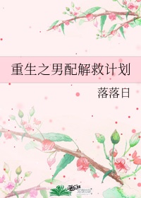 万界仙踪有声小说