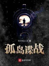 活色生枭