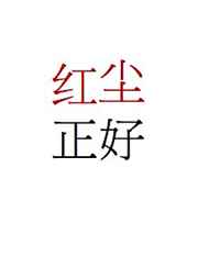 综合色久七七综合七七