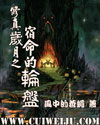 cf夜玫瑰被吊起来流尿漫画