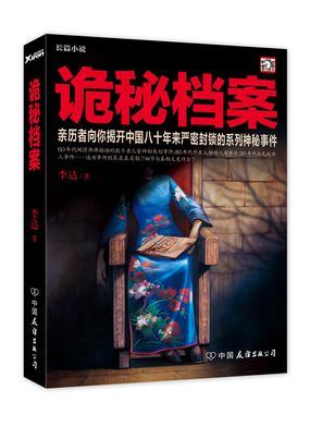 爱我你别走49集爱奇艺