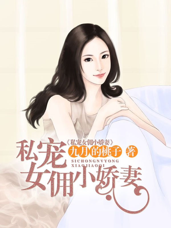 女生说痛男生就越有力的应用