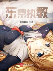dnf剑皇