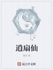 王府宠妾txt百度云