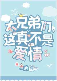 秘密花园免费观看