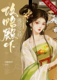 浪史奇观白话文