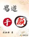 星球大战在线观看