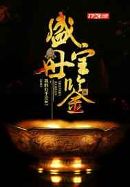 人道王国